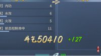 《斗破苍穹：斗帝之路》异火获取方法
