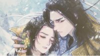【遇见逆水寒】无情线伪姻缘剧情凌梅囚雪