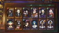 《神都夜行录》妖灵搭配攻略