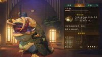《神都夜行录》辅助妖灵推荐