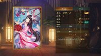 《神都夜行录》拓印搭配攻略