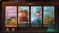 《神都夜行录》钓鱼技巧详解