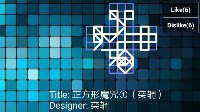 《zasa》魔咒关卡全集