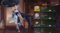 《神都夜行录》金风玉雨鱼龙夜攻略