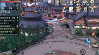 《斗破苍穹手游》天焚炼气塔攻略