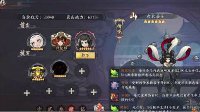 《长安幻世绘》白衣圣子实战详评