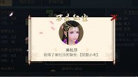 《斗破苍穹手游》万丈红尘玩法详解