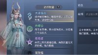 《斗破苍穹手游》战力快速提升指南