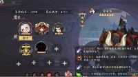 《长安幻世绘》重明鸟技能属性详解