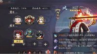 《长安幻世绘》剑公子实战详评