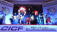 石家庄第十三届国际动漫博览交易会亮点一览