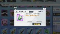 《方舟指令》圣器选择推荐