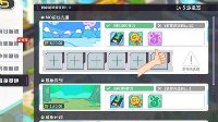 《方舟指令》咸鱼基地玩法攻略