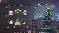 《长安幻世绘》青龙实战详评