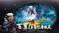 《长安幻世绘》天赋系统详解