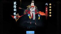 《长安幻世绘》妖灵获取方法详解