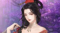 【遇见逆水寒】姬蜜儿中秋剧情朦胧月+书信人月两圆