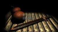 你期待什么样的武侠游戏？