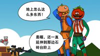 《堡垒之夜》茄堡攻略——钓鱼执法