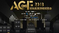 影驰参展AGF游戏盛典 这个国庆玩在广州！