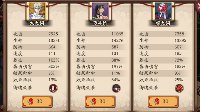 《阴阳师》人面树退治奖励一览