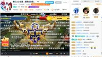 单挑一哥无双：你看我直播能觉得开心就好了