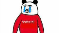 “全员恶人”梗刷屏 你可能不知道这些表情包