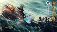 执剑证道 《古剑奇谭网络版》的正义之心
