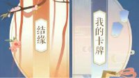 【遇见逆水寒】方应看卡池100连非酋坠机现场