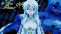 【MMD】言和扮装素问白夜拂雪美极了-红昭愿
