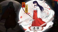 《阴阳师》桔梗是SSR吗