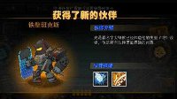 《生存日记》战斗系统攻略