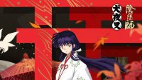 《阴阳师》桔梗秋华落槿图鉴