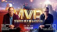 《王者荣耀》2018周年庆音乐盛典即将开启售票