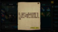《生存日记》藏宝图碎片获取方法