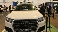 华为与奥迪达成合作 将共同打造智能网联汽车