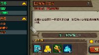 《生存日记》铁镐位置一览