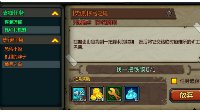 《生存日记》新手开局攻略