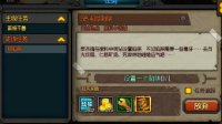 《生存日记》史诗任务毒牙获取攻略