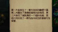 《生存日记》闹鼠患的仓库位置一览
