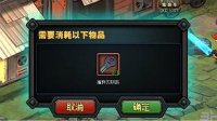 《生存日记》废弃的钥匙获取方法