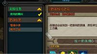 《生存日记》惊弓之鸟攻略