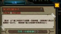 《生存日记》饥饿的胖子攻略