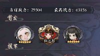 《长安幻世绘》五星山系妖灵介绍