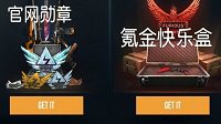《对峙2》界面翻译一览