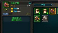 《生存日记》背包超重解决方法