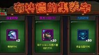 《生存日记》集装车出现概率