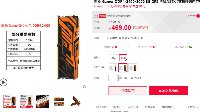 电竞风范 影驰GAMER Ⅱ DDR4 2400 内存热卖469元