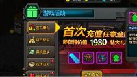 《生存日记》金闪闪称号效果解析