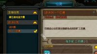 《生存日记》矿工巴德位置